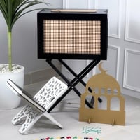 منظم سجاد + ساتر صلاة + حامل مصحف