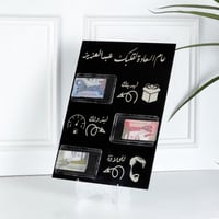 استاند الهدايا