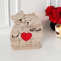 ديكور المحبة العائلي