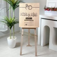 استاند الزواج