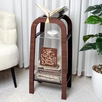 منظم سجاد و استاند مصحف و مبخرة | بني