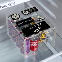 صندوق الممتلكات الخاصه