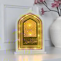 فانوس رمضاني مضيئ