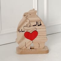 ديكور المحبة (قطعتين)