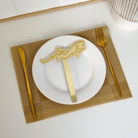 عبارة تقديم صحون | عيد سعيد