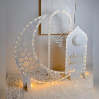 مجموعة ديكورات رمضان المضيئة - 3 قطع