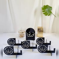 مجموعة الضيافة المميزة