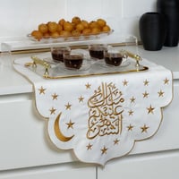 مفرش قماش - مبارك عليكم الشهر