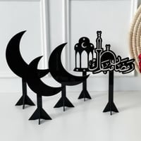 مجموعة رمضان مبارك 5 قطع أسود