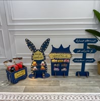 مجموعة استقبال العيد- 4 قطع