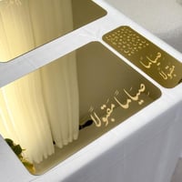 قاعدة صحون وملاعق