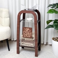 منظم سجاد و استاند مصحف و مبخرة | بني