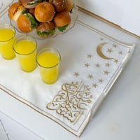 مفرش قماش - مبارك عليكم الشهر