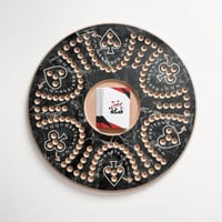 جكارو سداسي / ماربل اخضر