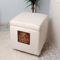 منظم سجاد - قماش كفرات