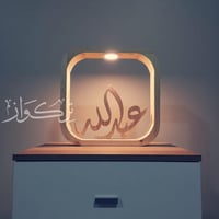 تحفة فنية