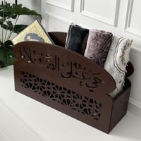 منظم سجاد بني