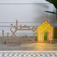 ديكور فاخرة رمضانية