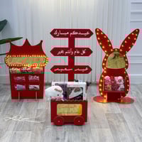 مجموعة استقبال العيد- 4 قطع