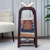 منظم سجاد ومبخرة وحامل مصحف - بني