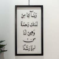 لوحة جدارية فاخرة