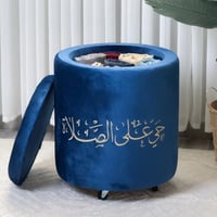 منظم سجاد - قماش كفرات