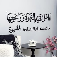 انا على قيد القهوة ورائحتها ماتفسده الحياة تصلحه ا...