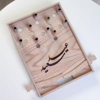 ألعاب العيد