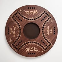 جكارو عبارات / خشبي