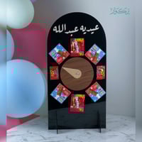 دوار العيدية - نقش اسم