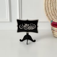 عبارة أهلا رمضان أسود