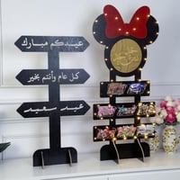 مجموعة استقبال العيد قطعتين