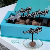 5 قطع تغريسات عيد سعيد | أسود