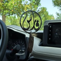 تعليقة عود بالإسم | أسود