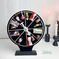 دوار العيدية - سهم | اسود