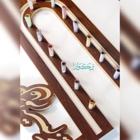 مســار العيدية - كل عام و انتم بخير | غامق