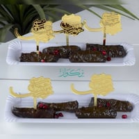 5 قطع تغريسات عساكم من عواده | ذهبي