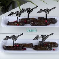 5 قطع تغريسات كل عام و انتم بخير | اسود