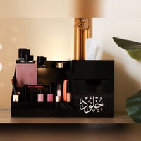 منظم مكياج و عطور
