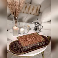 صينية الفخامة