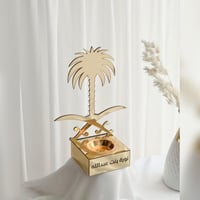 مبخرة الفخامة 95