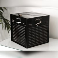حصالة الصندوق 4 تحديات