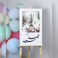 فازة + حامل خشبي - ابيض