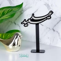 عبارة بقاعدة عيد سعيد | اسود