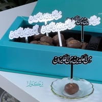 5 قطع تغريسات من العايدين و من الفايزين | فضي