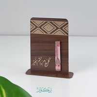 توزيعات كل عام و أنتم بخير | بدون تعبئة