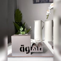 صينية الفخامة | 2 صينية + 12 قاعدة