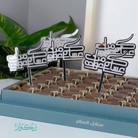 5 قطع تغريسات عساكم من عواده | سلفر