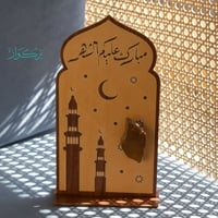 6 قطع | مسك أبيض+ عود مبارك عليكم الشهر