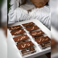 العرض الكبير 8 علب ونوعين عود